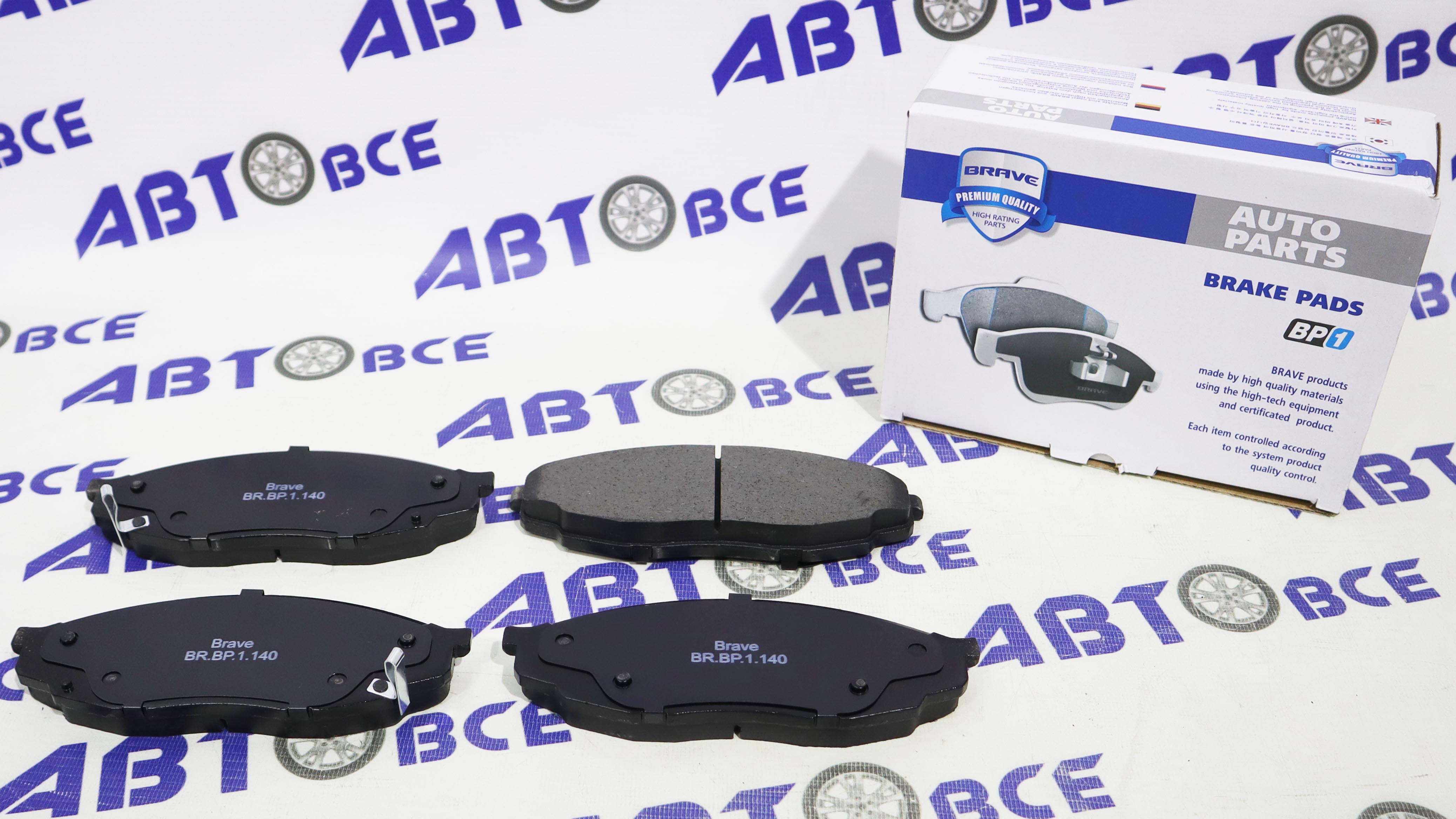 Колодки тормозные передние Changan UniK BRAVE